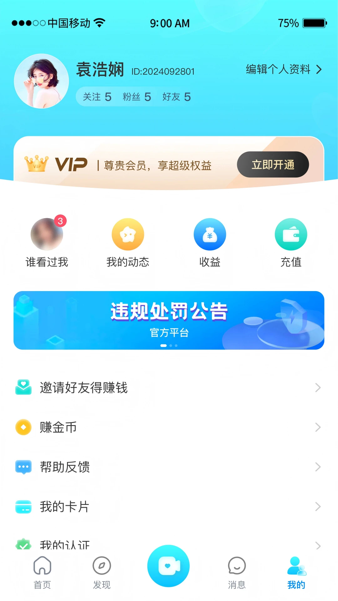 �鶹���������ֻ���v1.0.2 ��׿���ͼ