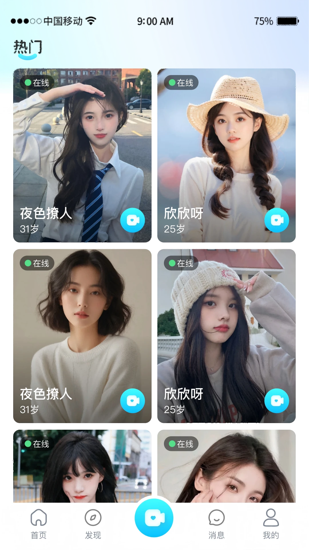 �鶹���������ֻ���v1.0.2 ��׿���ͼ
