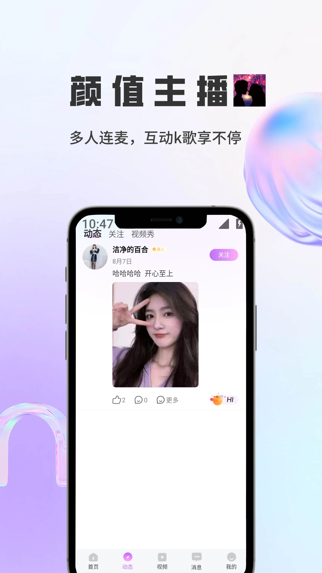 ���ڰ�׿���ֻ���v1.5.9 ��׿���ͼ