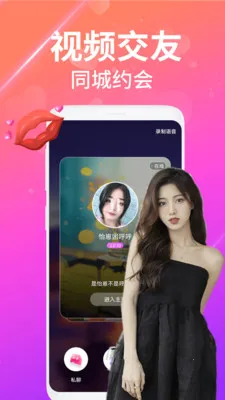 ҹ��������Ƶ���������ֻ���v2.5.1 ��Ѱ��ͼ