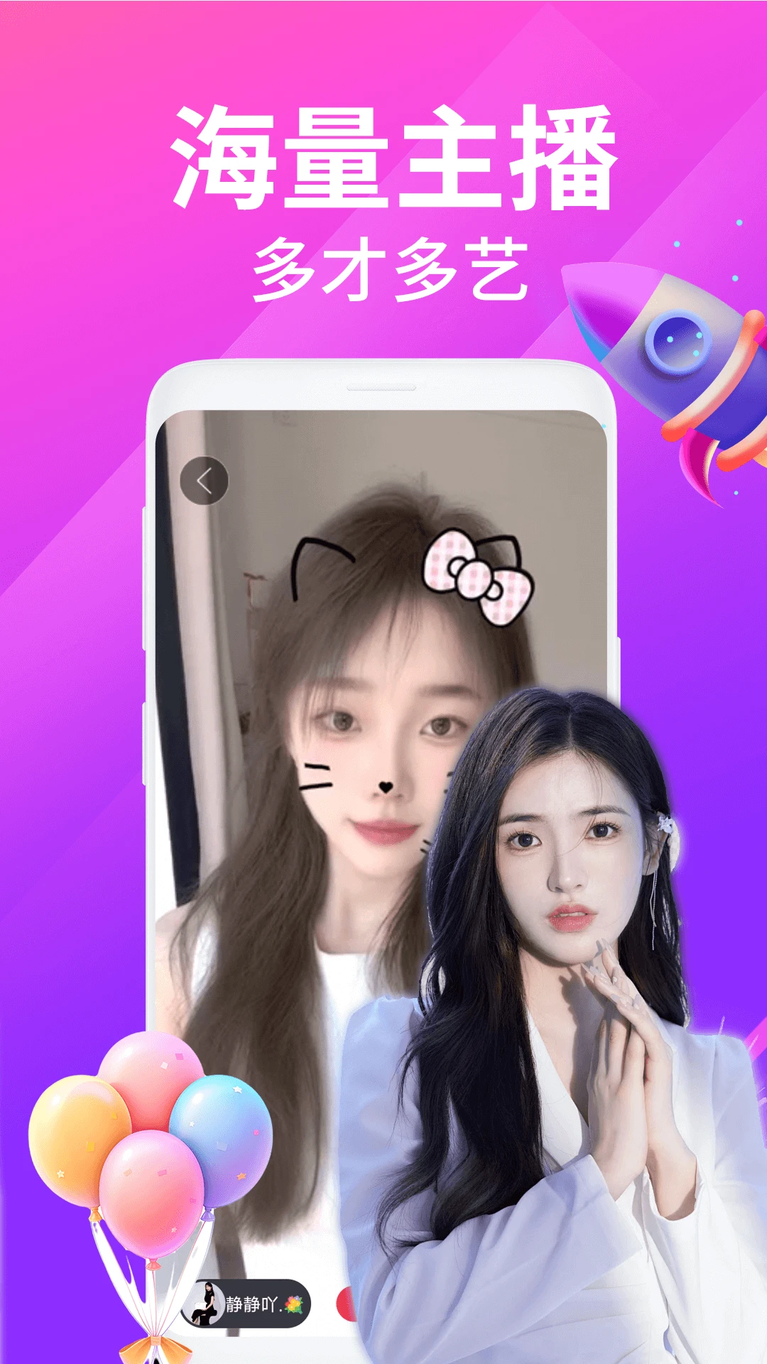 ҹ��������Ƶ���������ֻ���v2.5.1 ��Ѱ��ͼ