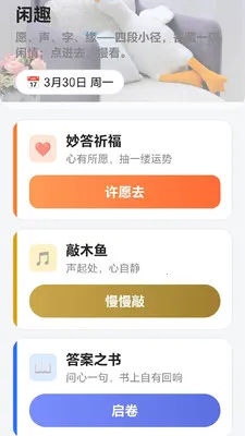 ���������2026�ٷ����°汾v1.0.0.4 �ֻ����ͼ