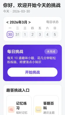 ���������2026�ٷ����°汾v1.0.0.4 �ֻ����ͼ