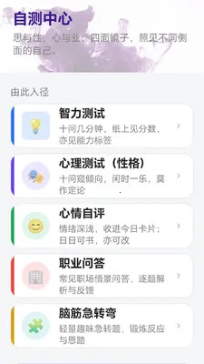 ���������2026�ٷ����°汾v1.0.0.4 �ֻ����ͼ