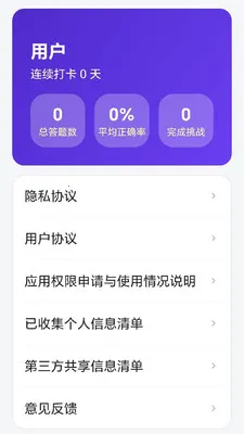���������2026�ٷ����°汾v1.0.0.4 �ֻ����ͼ