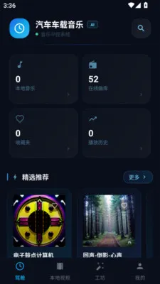������������v5.2 �ֻ����ͼ
