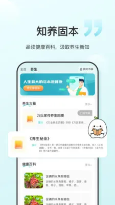 ʳ���ǰ�׿���ֻ���v1.0.6 ��Ѱ��ͼ