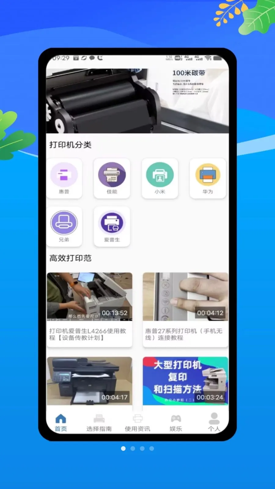 ȫ���ֻ���ӡ��v1.0 ��Ѱ��ͼ