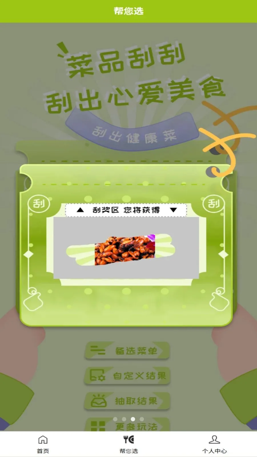 �ɷ���v1.0.3 �ֻ����ͼ