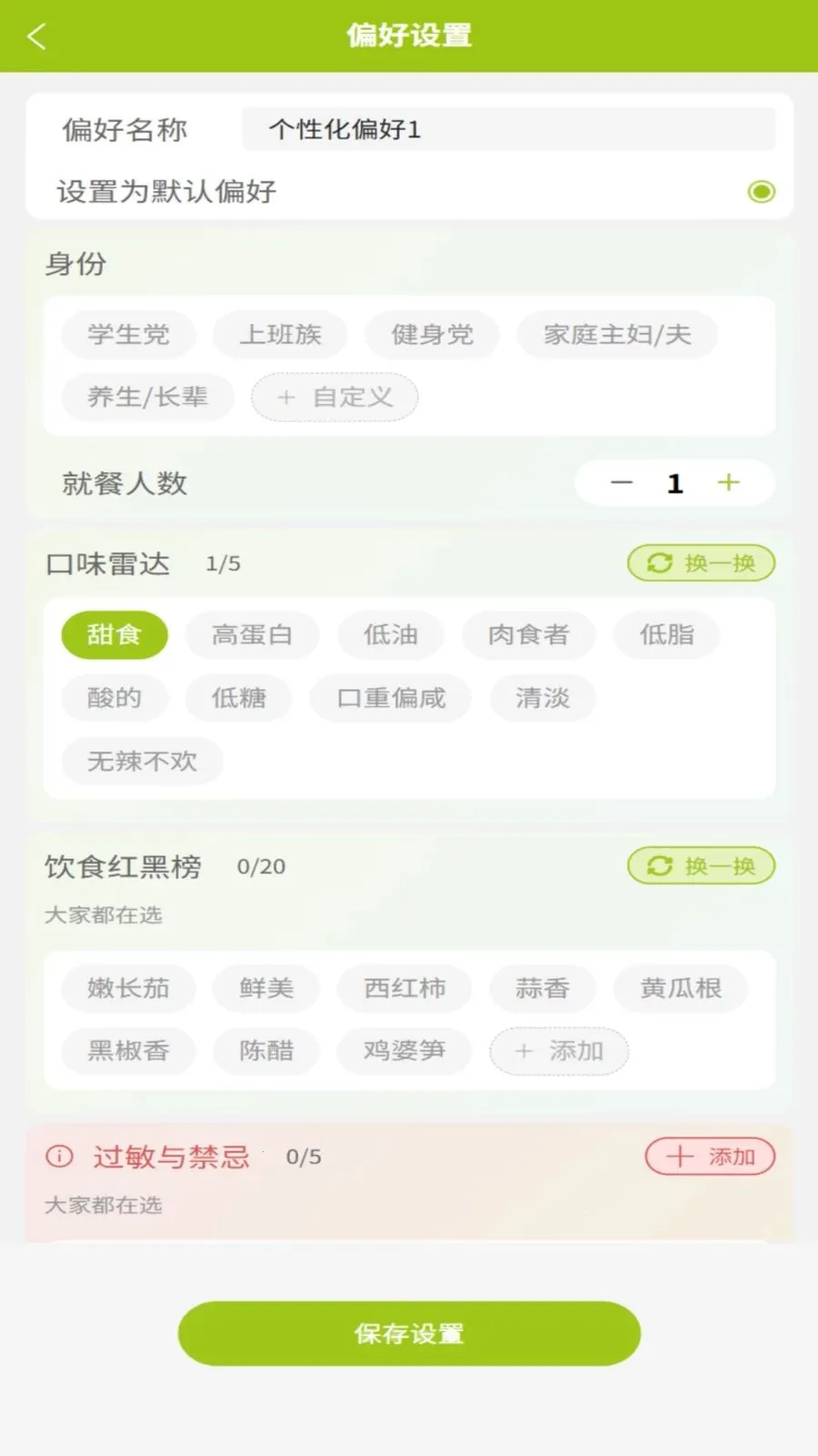 �ɷ���v1.0.3 �ֻ����ͼ