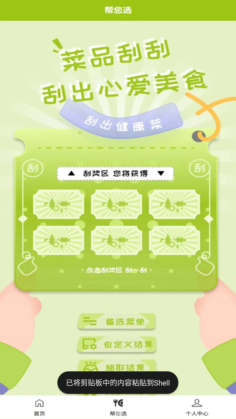 �ɷ���v1.0.3 �ֻ����ͼ