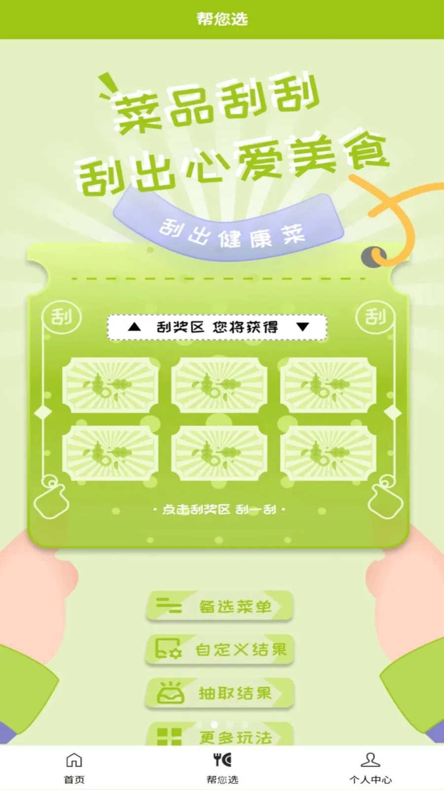 �ɷ���v1.0.3 �ֻ����ͼ