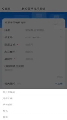 �ǻ۶���v1.0.15 ��Ѱ��ͼ
