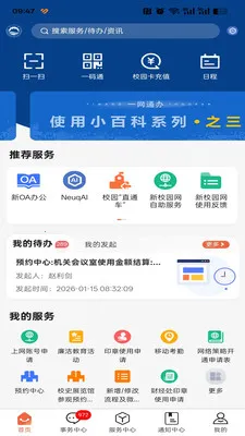 �ǻ۶���v1.0.15 ��Ѱ��ͼ