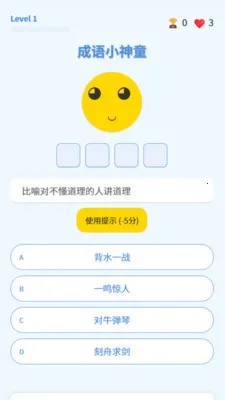 ����С��ͯv1.0.2.16126422185 ��׿���ͼ