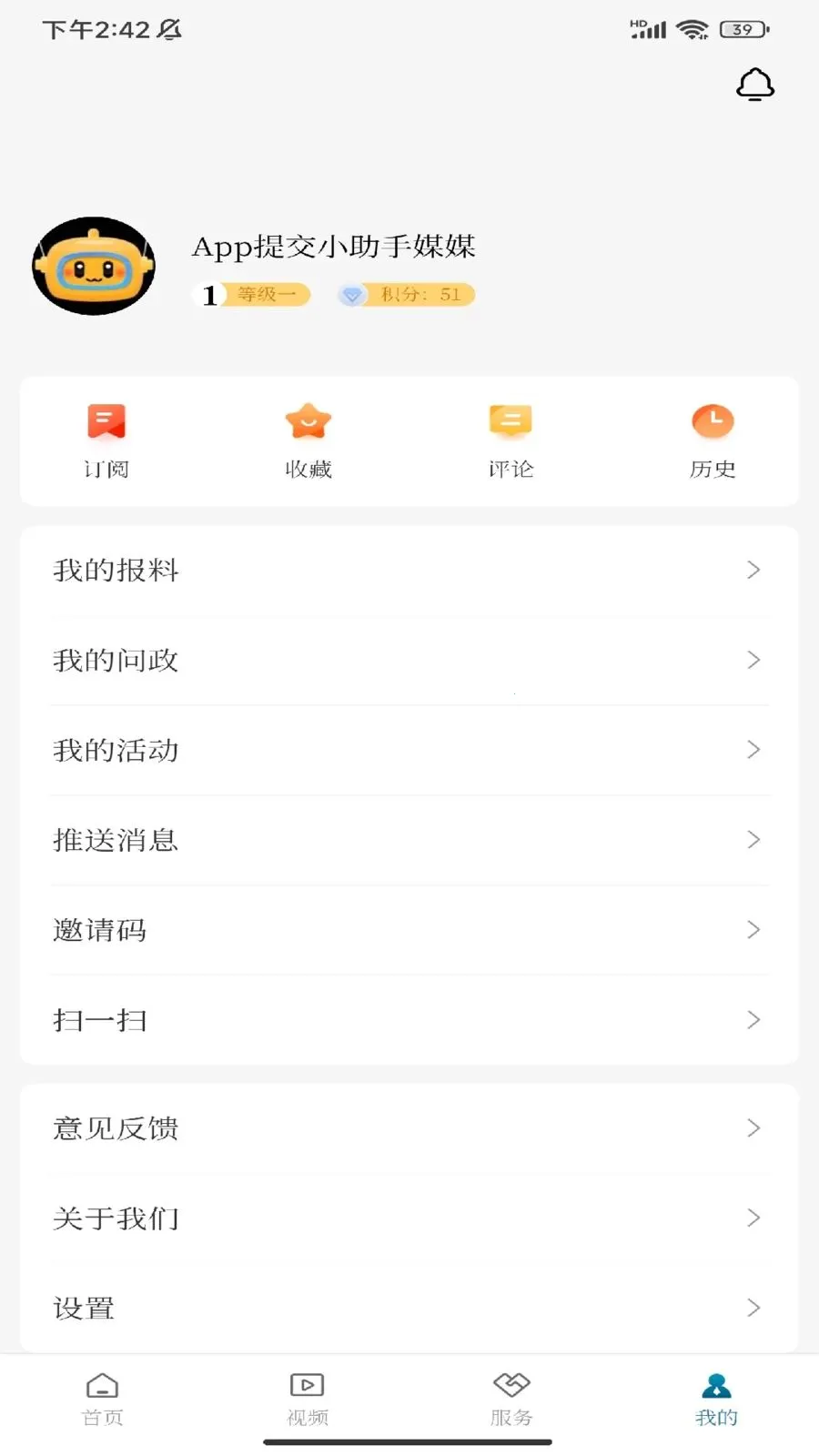 ���ϳ���v1.0.1 �ֻ����ͼ
