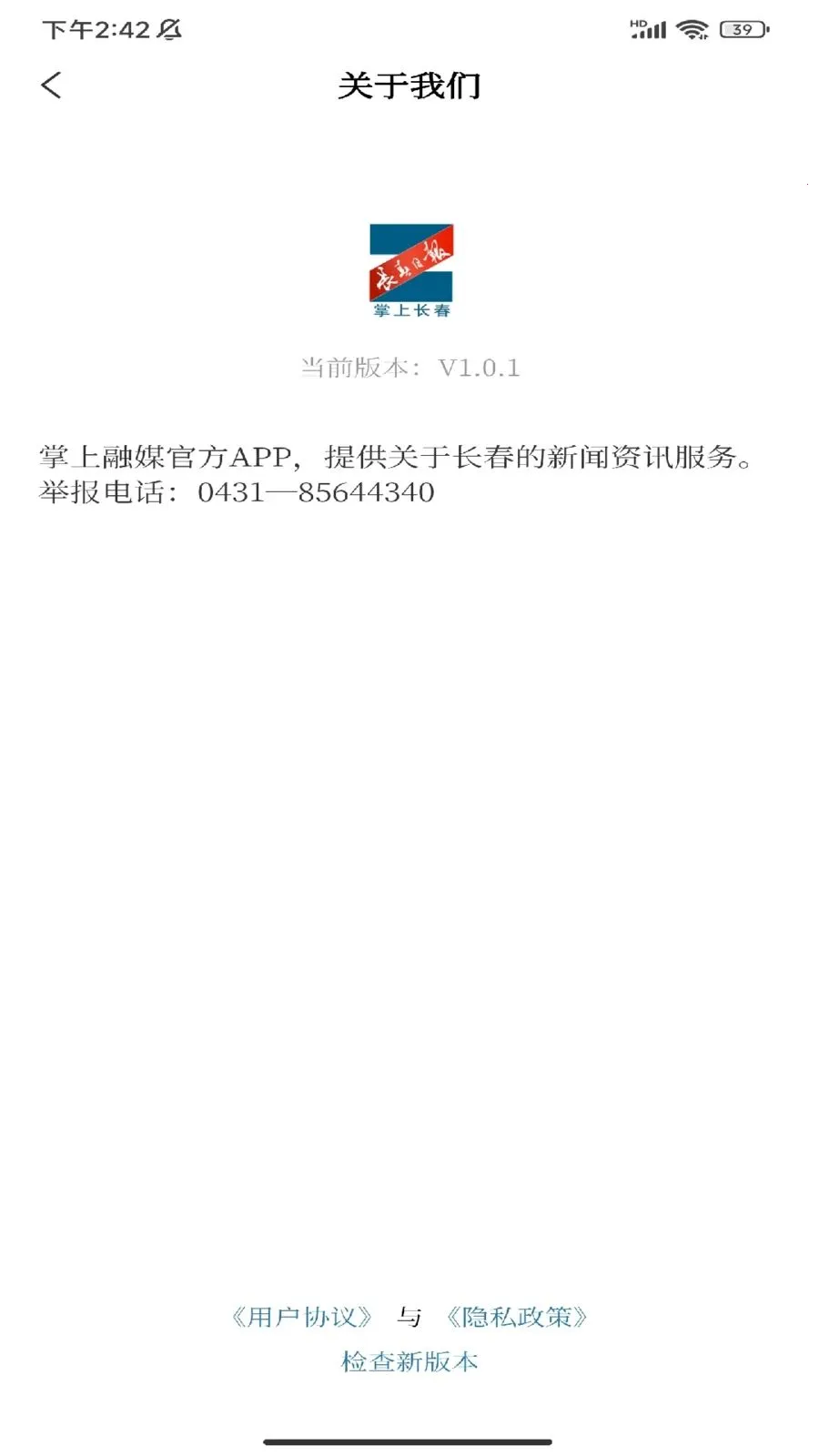 ���ϳ���v1.0.1 �ֻ����ͼ
