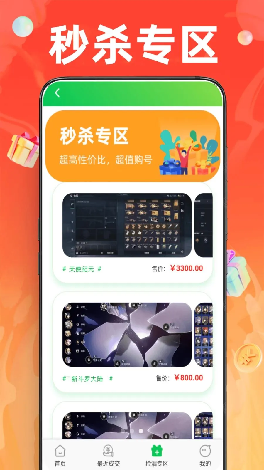 1�Ÿ�������v1.0.0 �ֻ����ͼ