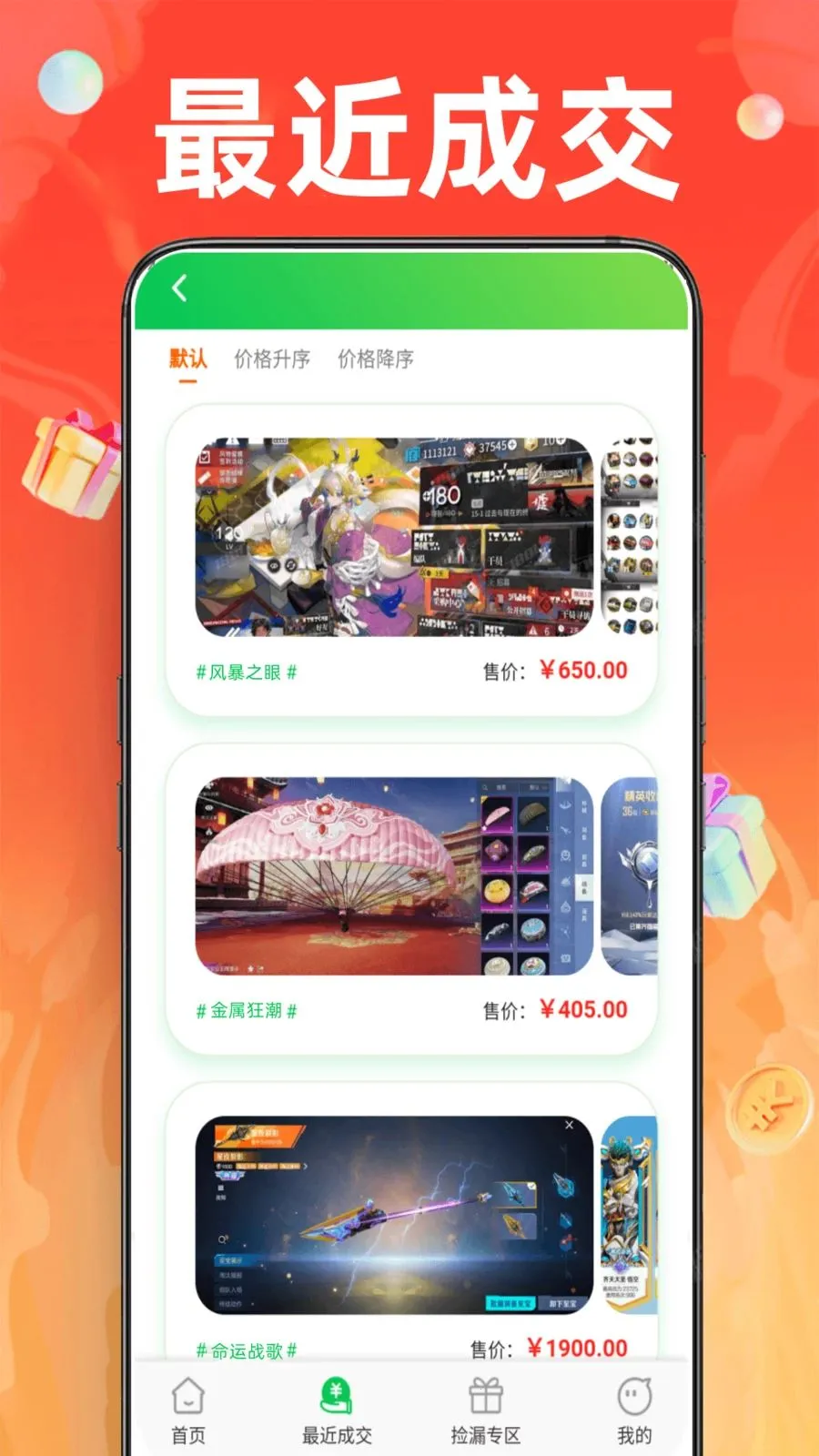 1�Ÿ�������v1.0.0 �ֻ����ͼ