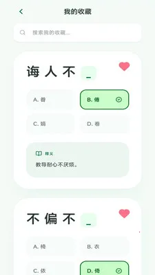 ��Ϫ����2026�ٷ����°汾v3.0.2.1 ��Ѱ��ͼ