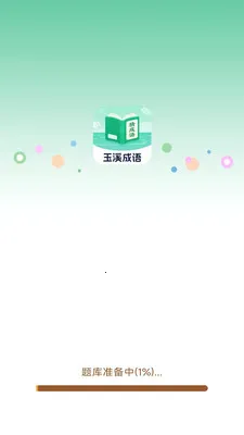 ��Ϫ����2026�ٷ����°汾v3.0.2.1 ��Ѱ��ͼ