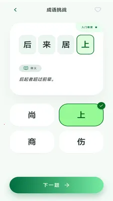 ��Ϫ����2026�ٷ����°汾v3.0.2.1 ��Ѱ��ͼ