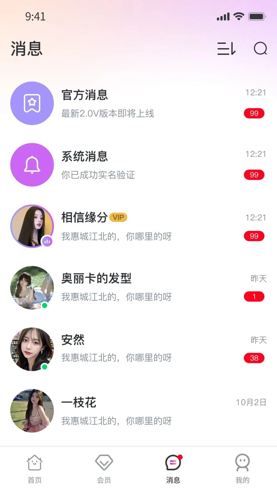 Ҽ��Ҽv1.0.9 ��Ѱ��ͼ