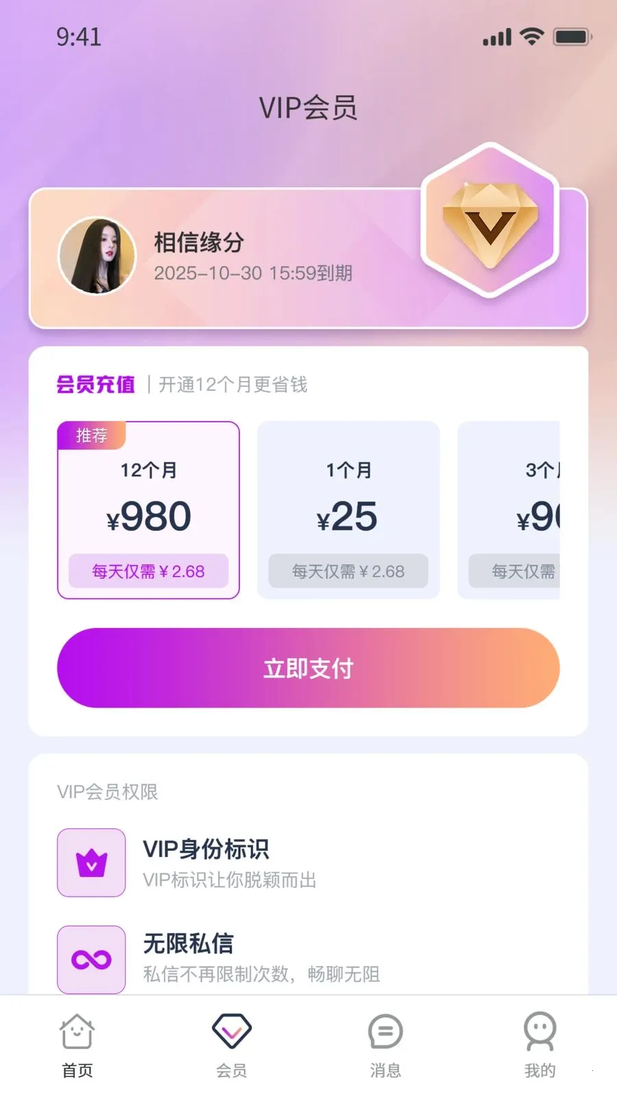 Ҽ��Ҽv1.0.9 ��Ѱ��ͼ