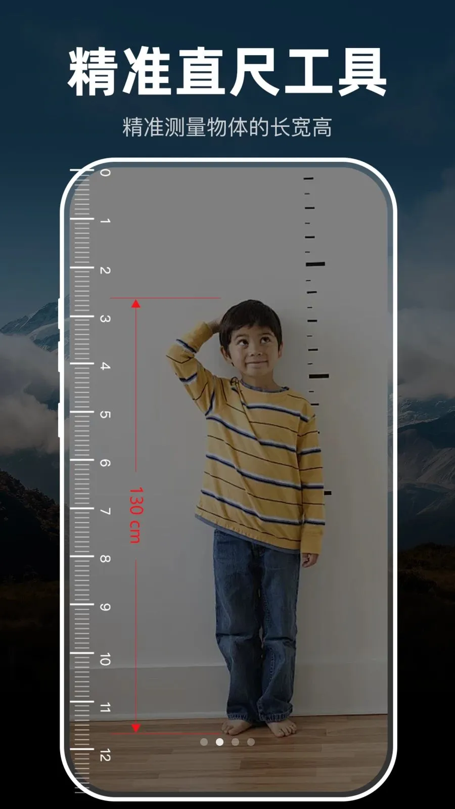 ָ���뼫׼�����v1.0.0 ��׿���ͼ