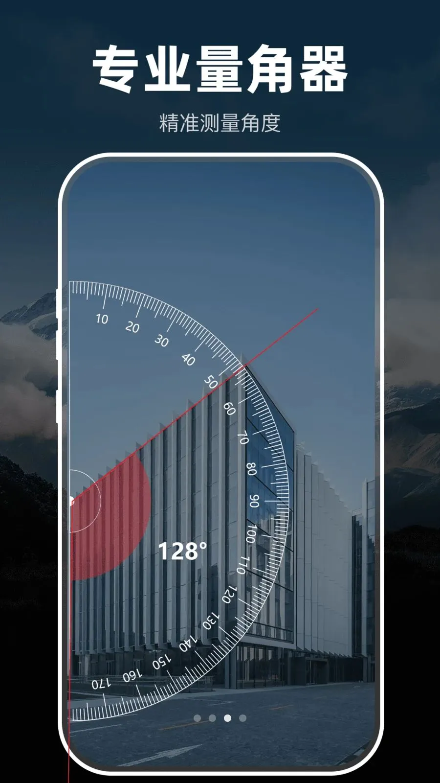 ָ���뼫׼�����v1.0.0 ��׿���ͼ