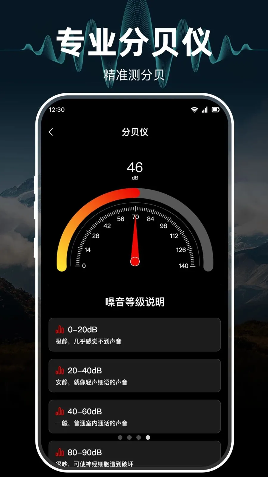 ָ���뼫׼�����v1.0.0 ��׿���ͼ
