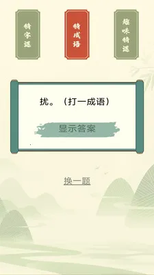 Ҭ�����2026���°汾v3.0.2.1 ��Ѱ��ͼ