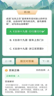 Ҭ�����2026���°汾v3.0.2.1 ��Ѱ��ͼ
