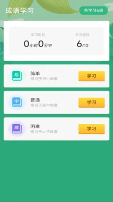 Ҭ�����2026���°汾v3.0.2.1 ��Ѱ��ͼ