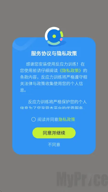 ��Ӧ��ѵ��2026���°汾