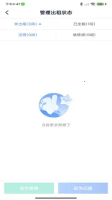 �Է��ܷ�����׿���ֻ���v3.0.3 ��Ѱ��ͼ