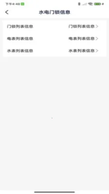 �Է��ܷ�����׿���ֻ���v3.0.3 ��Ѱ��ͼ