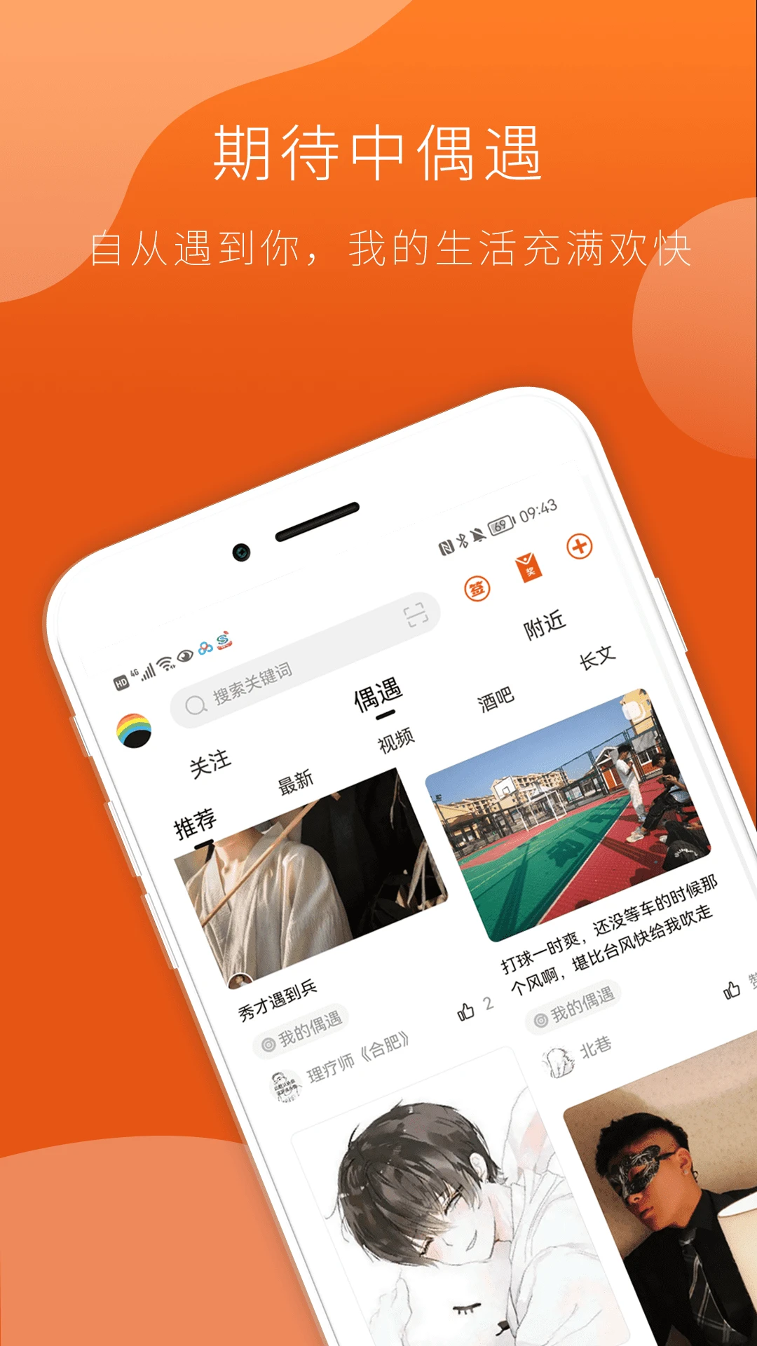 FINDGv3.0.6 ��׿���ͼ