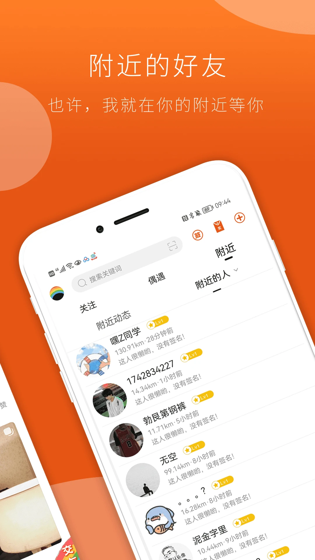 FINDGv3.0.6 ��׿���ͼ
