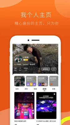 FINDGv3.0.6 ��׿���ͼ