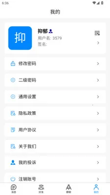 ˲Ϣ����v3.2.1 �ֻ����ͼ