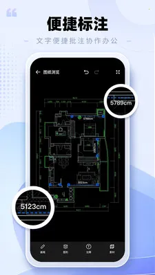 CAD�ֻ���ͼ����v2.0.3 ��Ѱ��ͼ