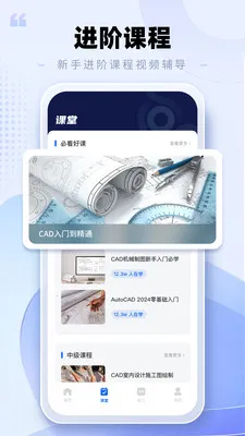 CAD�ֻ���ͼ����v2.0.3 ��Ѱ��ͼ
