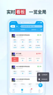 ����ʵ�鱣�����ֻ���v1.6.2 �ֻ����ͼ