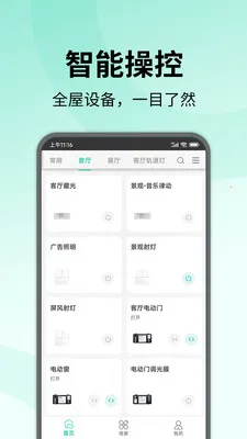 �����ǻ����������ֻ���v0.5.5 ��׿���ͼ