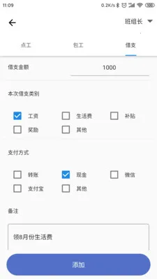 �ǹ�������Ѱ�v2.1.7 ��Ѱ��ͼ