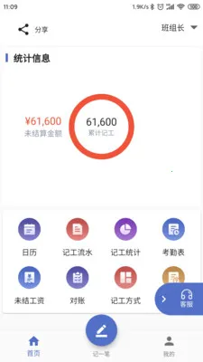 �ǹ�������Ѱ�v2.1.7 ��Ѱ��ͼ