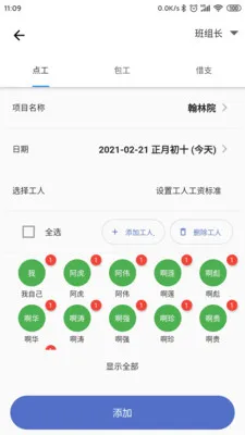 �ǹ�������Ѱ�v2.1.7 ��Ѱ��ͼ