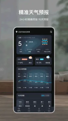�鱨����v6.0312.55 ��Ѱ��ͼ