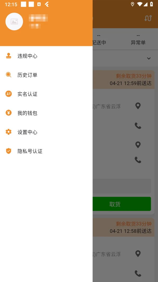 �ֳ�����2026�ٷ����°汾v1.7.1 �ֻ����ͼ